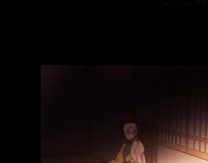 《武林第一废》第92话 魔神珠 第23页