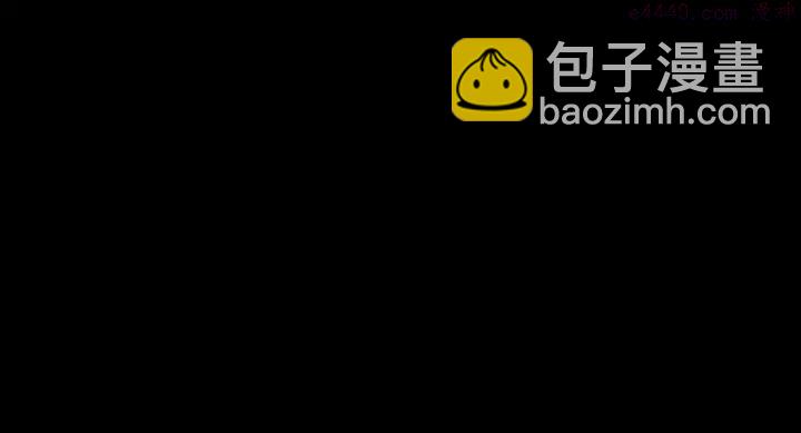 《武林第一废》第92话 魔神珠 第26页