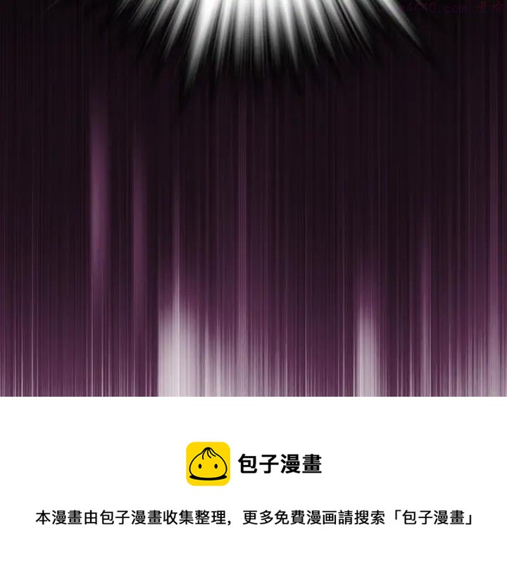 《武林第一废》第92话 魔神珠 第50页