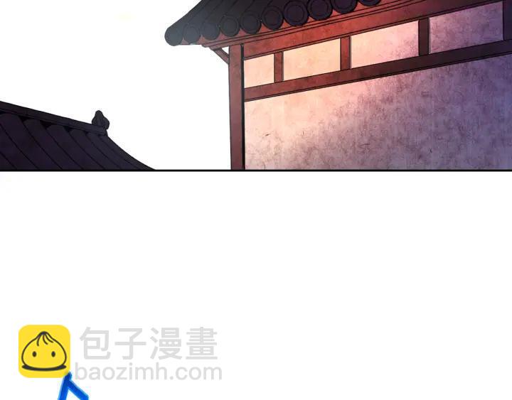 《武林第一废》第92话 魔神珠 第6页