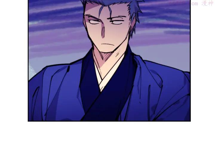 《武林第一废》第95话 底牌 第32页
