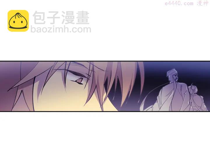 《武林第一废》第95话 底牌 第48页