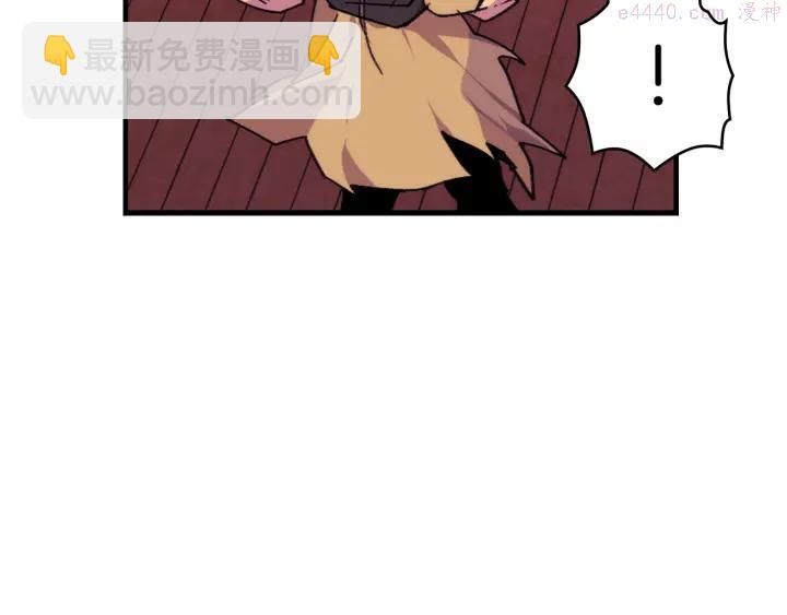 《武林第一废》第96话 丢失的钱袋儿 第11页