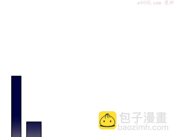 《武林第一废》第96话 丢失的钱袋儿 第15页