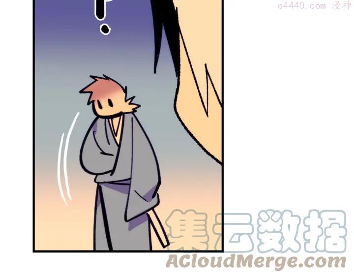 《武林第一废》第96话 丢失的钱袋儿 第22页