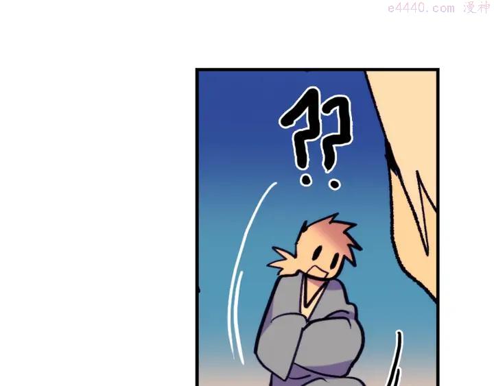 《武林第一废》第96话 丢失的钱袋儿 第23页