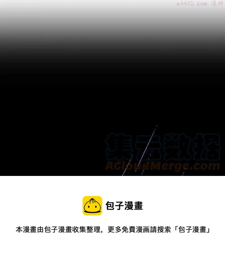 《武林第一废》第96话 丢失的钱袋儿 第37页