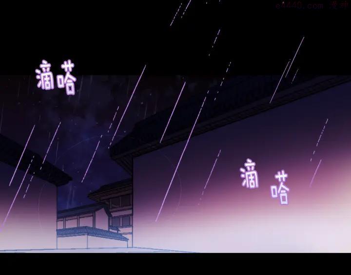 《武林第一废》第96话 丢失的钱袋儿 第38页