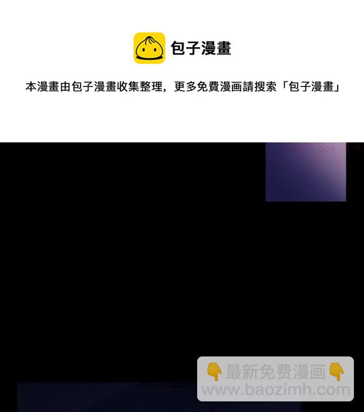 《武林第一废》第96话 丢失的钱袋儿 第41页