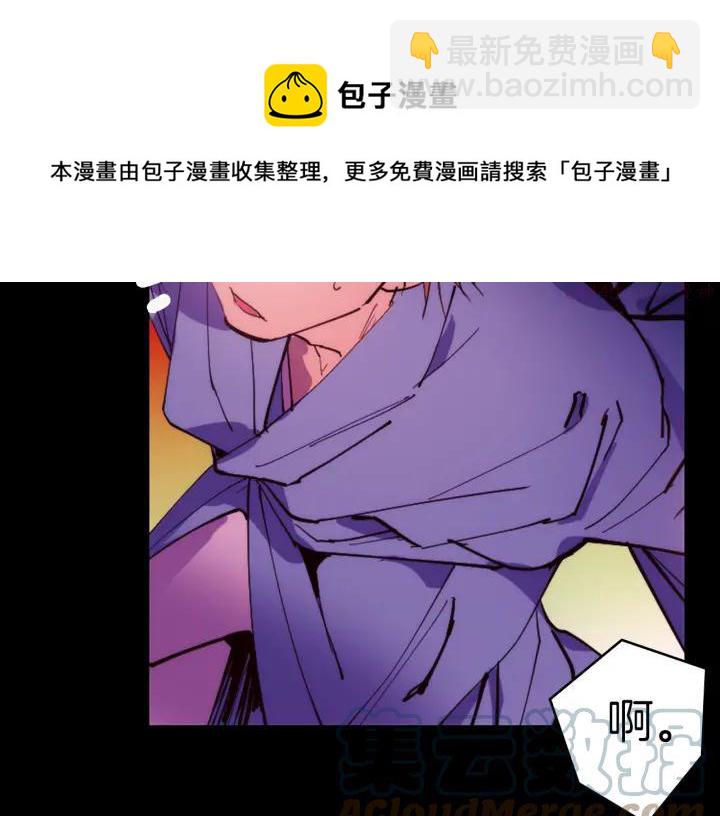 《武林第一废》第96话 丢失的钱袋儿 第49页