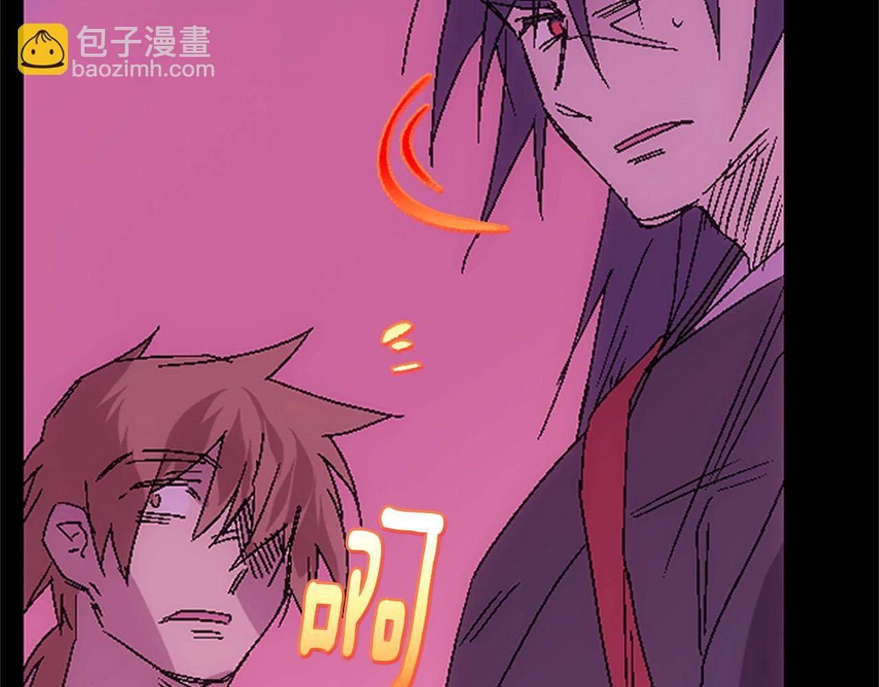 《武林第一废》第136话 修炼场 第11页