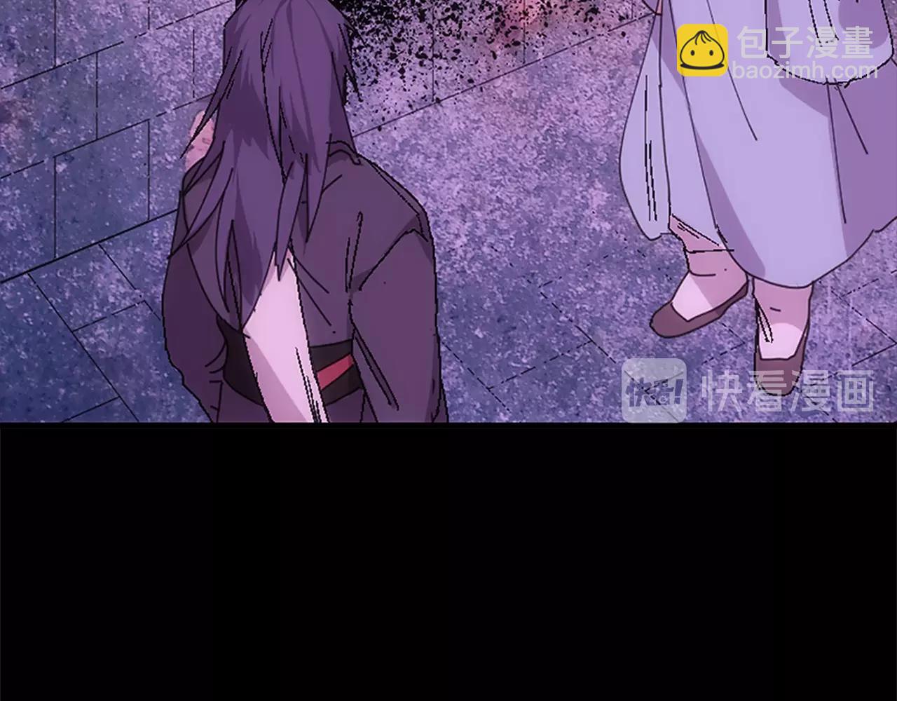 《武林第一废》第136话 修炼场 第15页