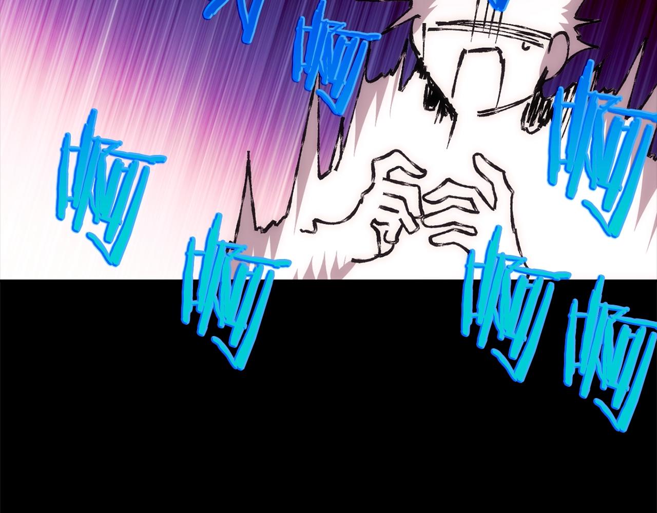 《武林第一废》第136话 修炼场 第23页