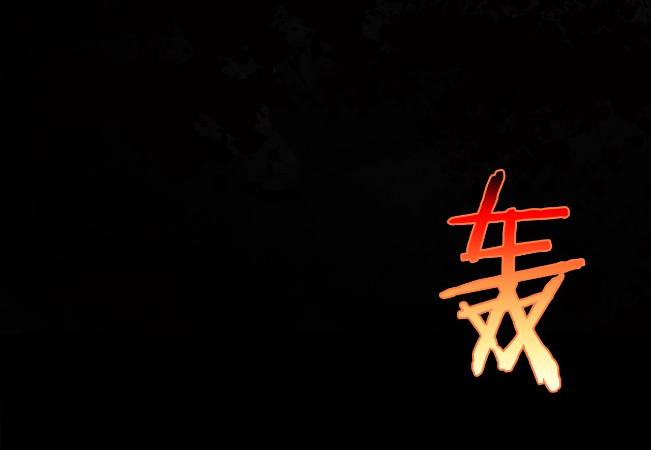 《武林第一废》第136话 修炼场 第27页