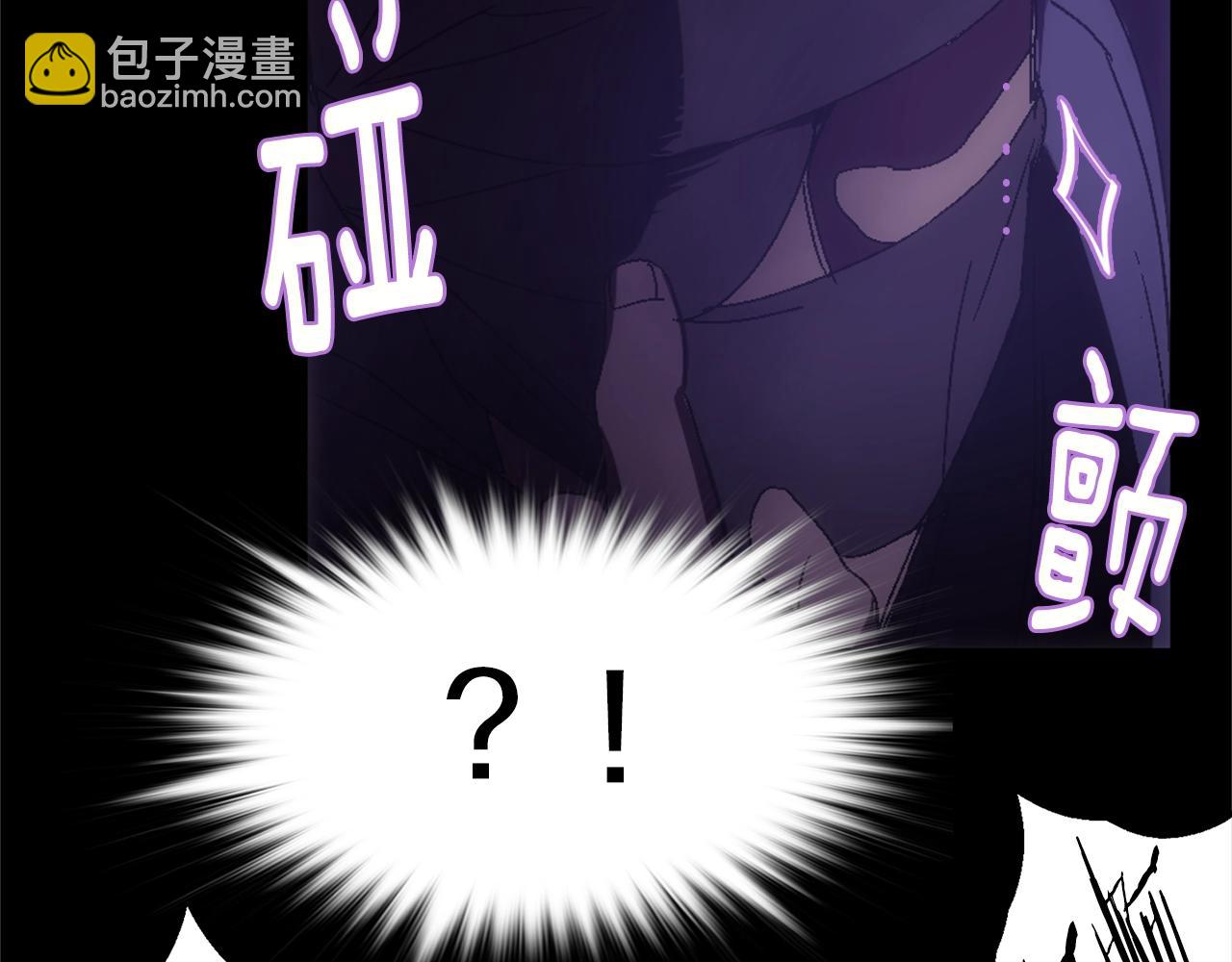《武林第一废》第136话 修炼场 第32页