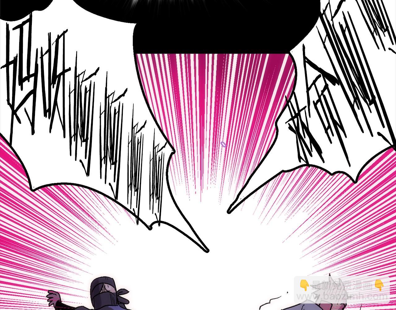 《武林第一废》第136话 修炼场 第33页