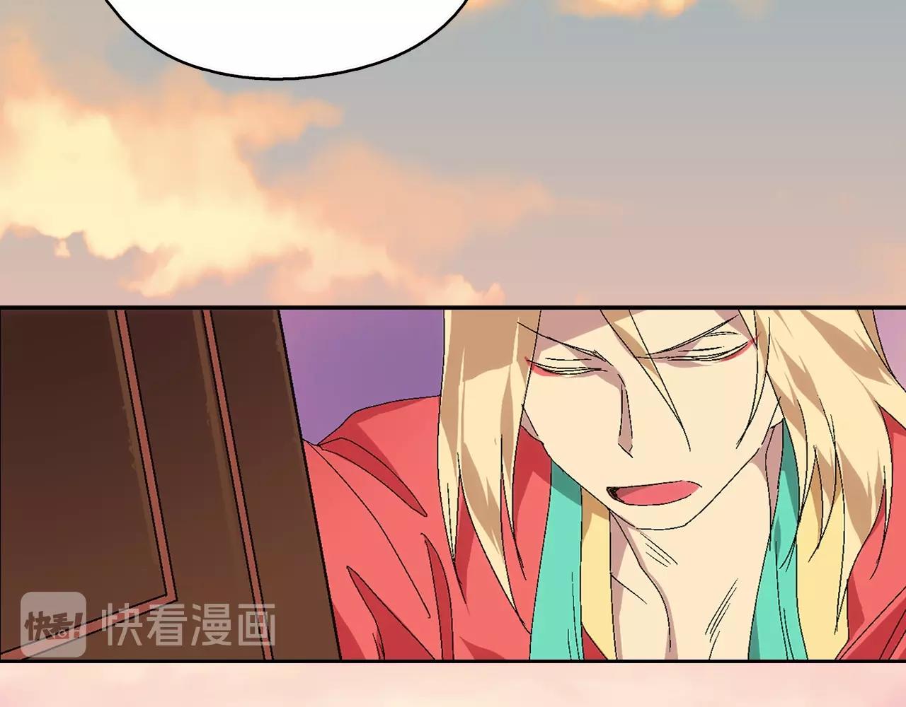 《武林第一废》第136话 修炼场 第45页