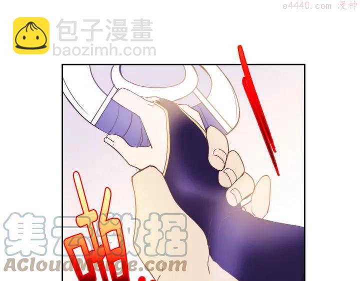 《武林第一废》第94话 活着 第10页