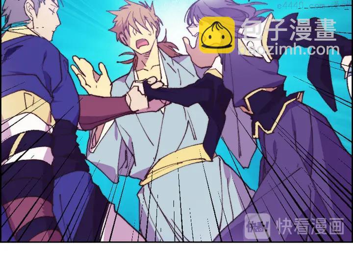《武林第一废》第94话 活着 第12页