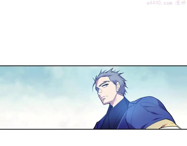 《武林第一废》第94话 活着 第42页