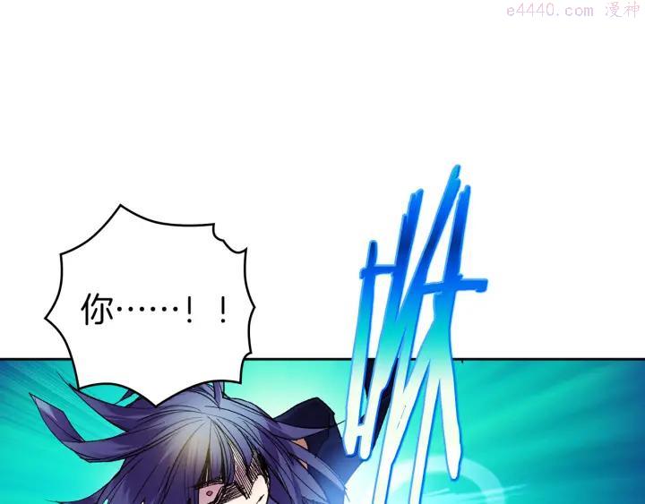 《武林第一废》第94话 活着 第44页