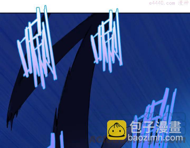 《武林第一废》第94话 活着 第46页