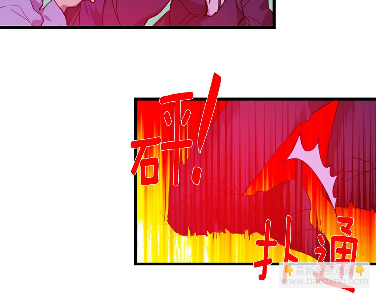 《武林第一废》第138话 多少人？ 第10页