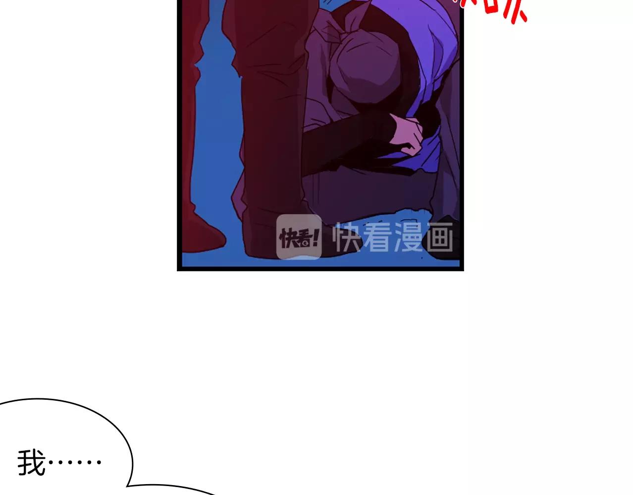 《武林第一废》第138话 多少人？ 第12页