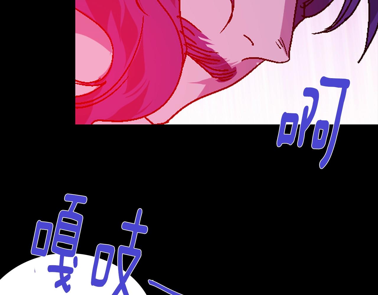 《武林第一废》第138话 多少人？ 第28页