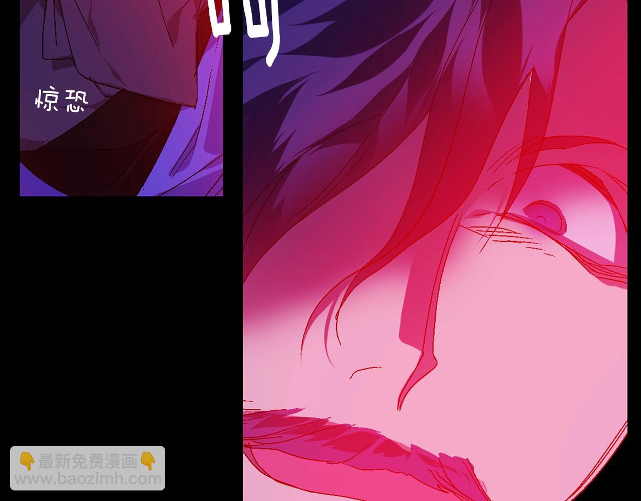 《武林第一废》第138话 多少人？ 第33页