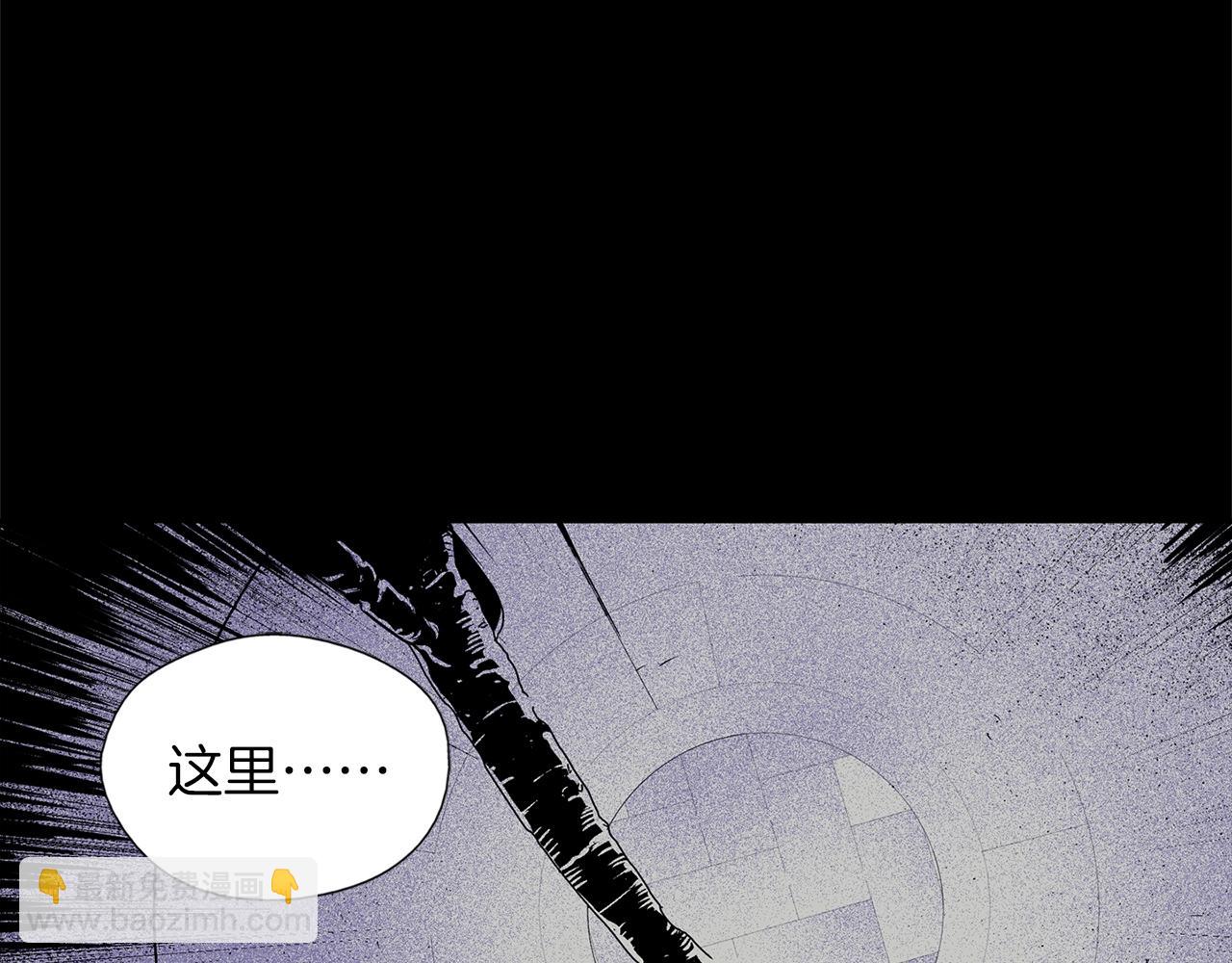《武林第一废》第138话 多少人？ 第50页
