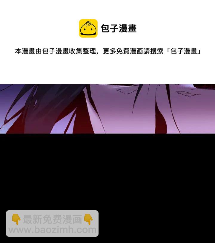 《武林第一废》第100话 愚蠢 第21页