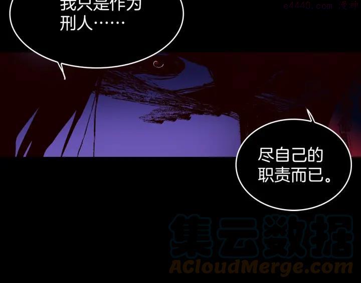 《武林第一废》第100话 愚蠢 第34页