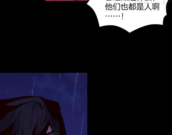 《武林第一废》第100话 愚蠢 第38页