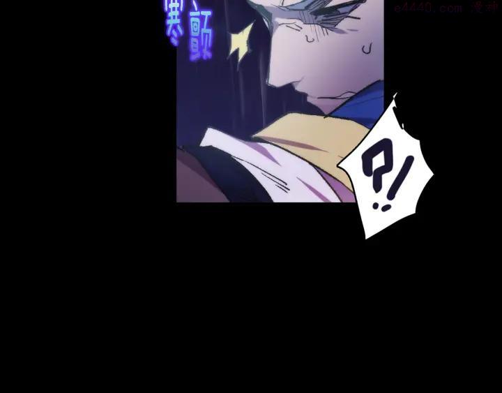 《武林第一废》第101话 解脱 第15页