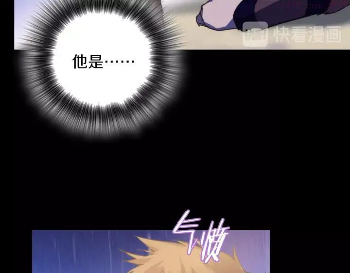 《武林第一废》第101话 解脱 第18页