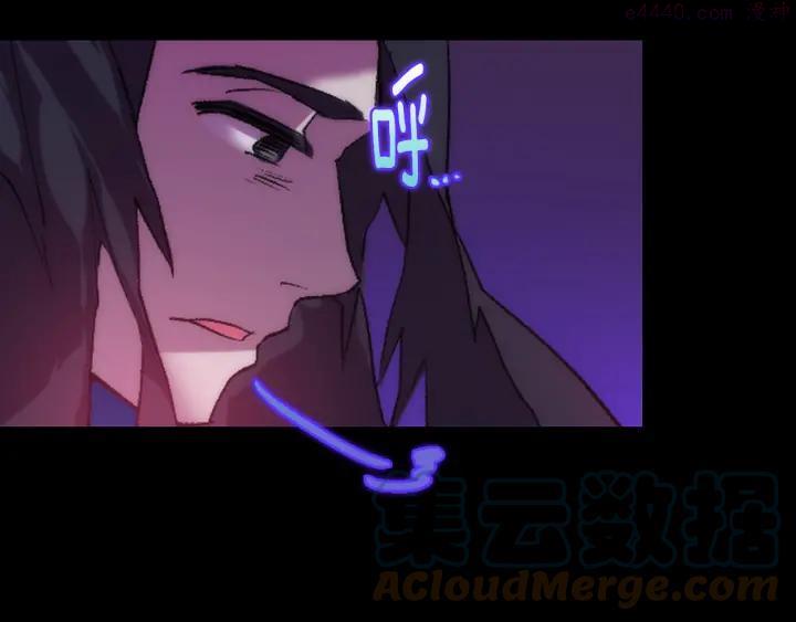 《武林第一废》第101话 解脱 第22页
