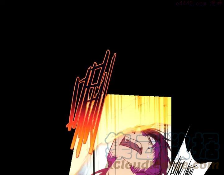《武林第一废》第101话 解脱 第31页