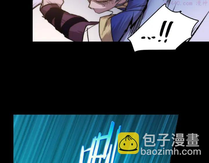 《武林第一废》第101话 解脱 第35页