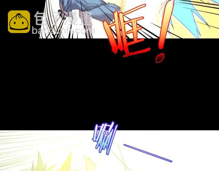 《武林第一废》第101话 解脱 第38页