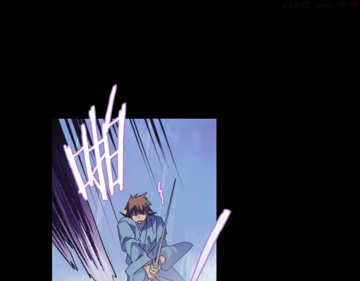 《武林第一废》第101话 解脱 第3页