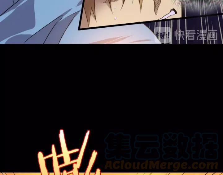 《武林第一废》第101话 解脱 第40页