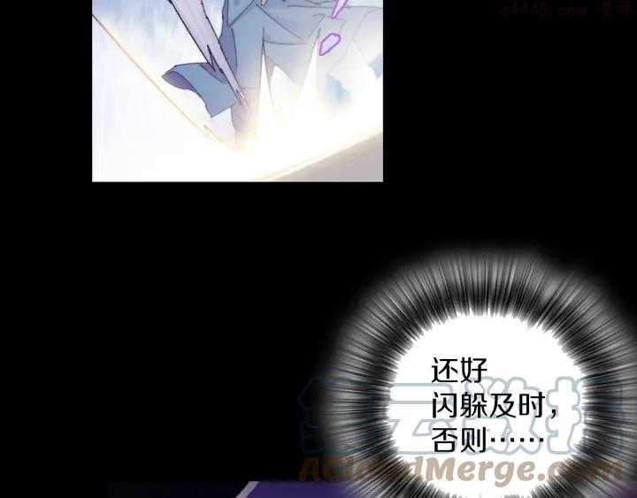 《武林第一废》第101话 解脱 第4页