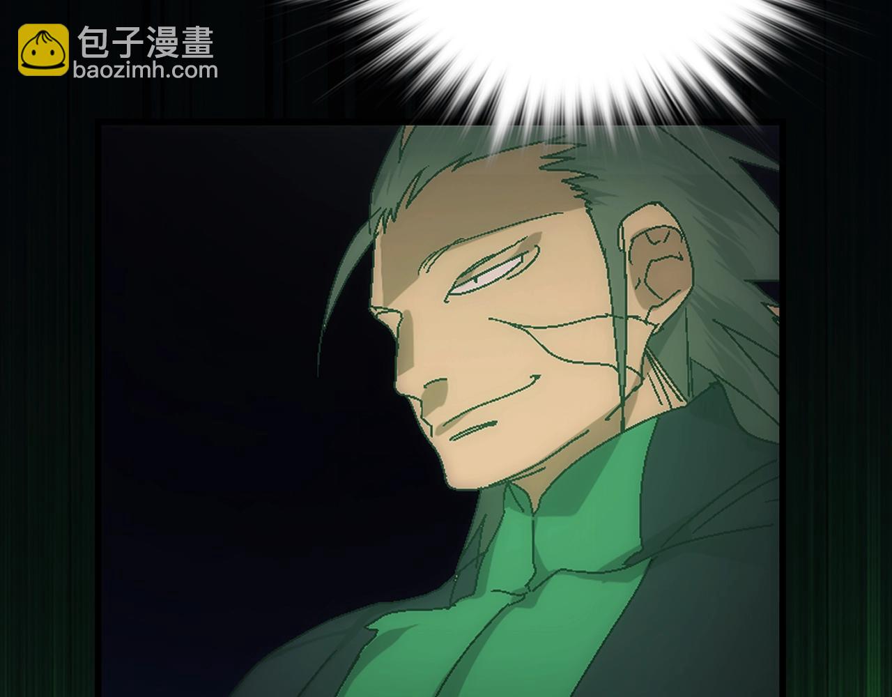 《武林第一废》第137话 我非魔教！ 第21页