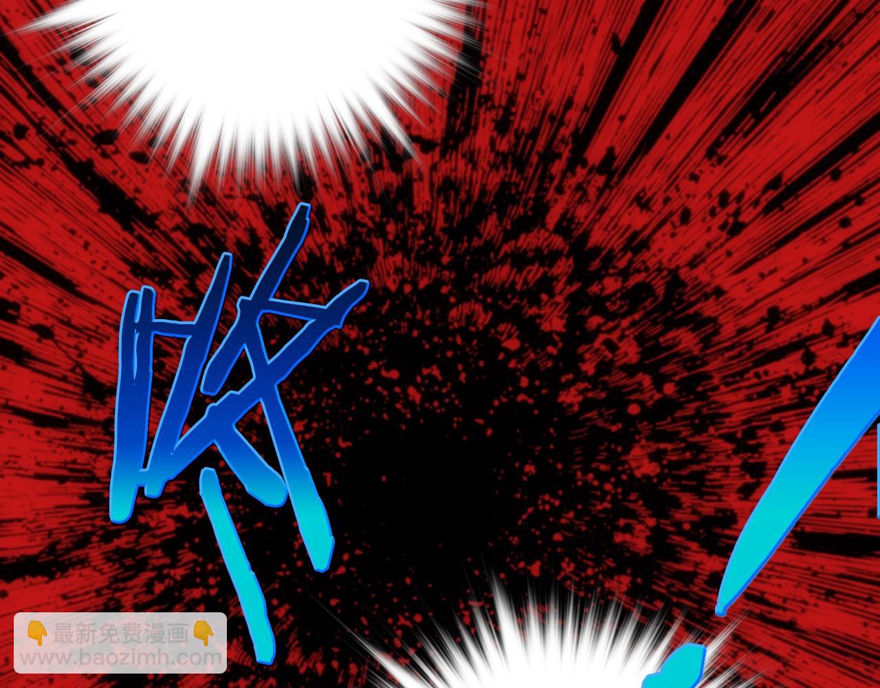 《武林第一废》第137话 我非魔教！ 第39页