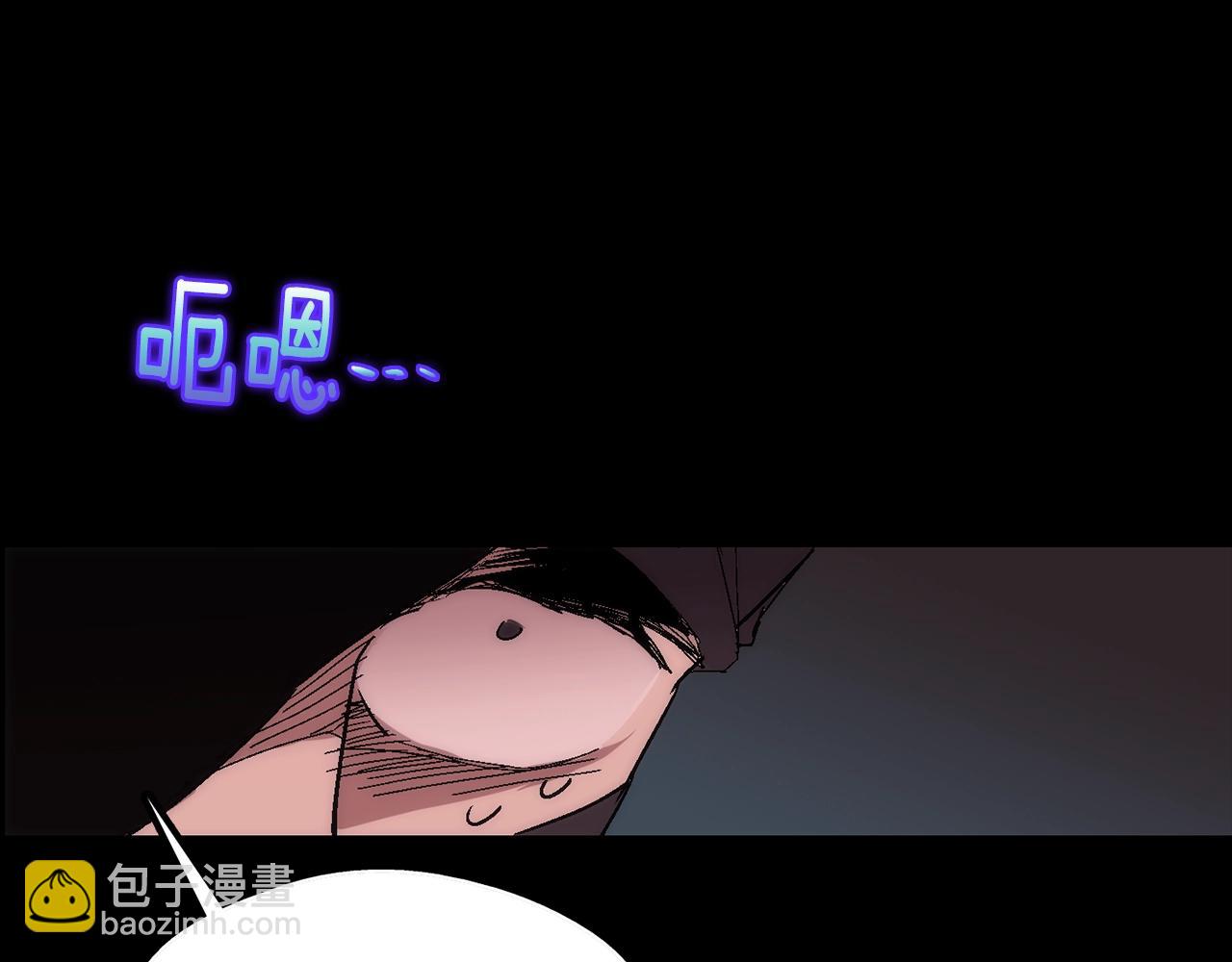 《武林第一废》第137话 我非魔教！ 第41页