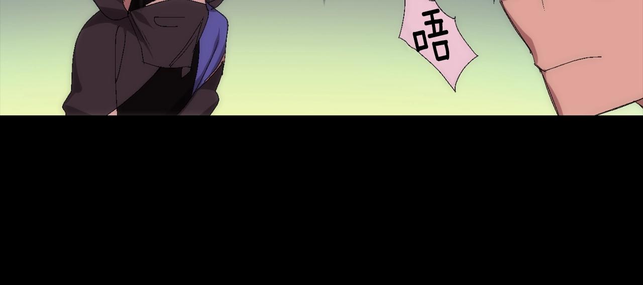 《武林第一废》第137话 我非魔教！ 第50页
