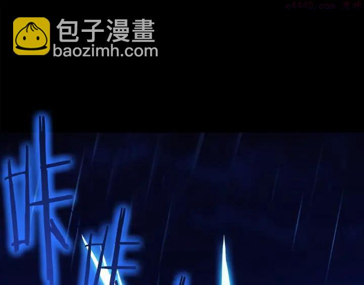 《武林第一废》第103话 请帮我转达吧 第12页