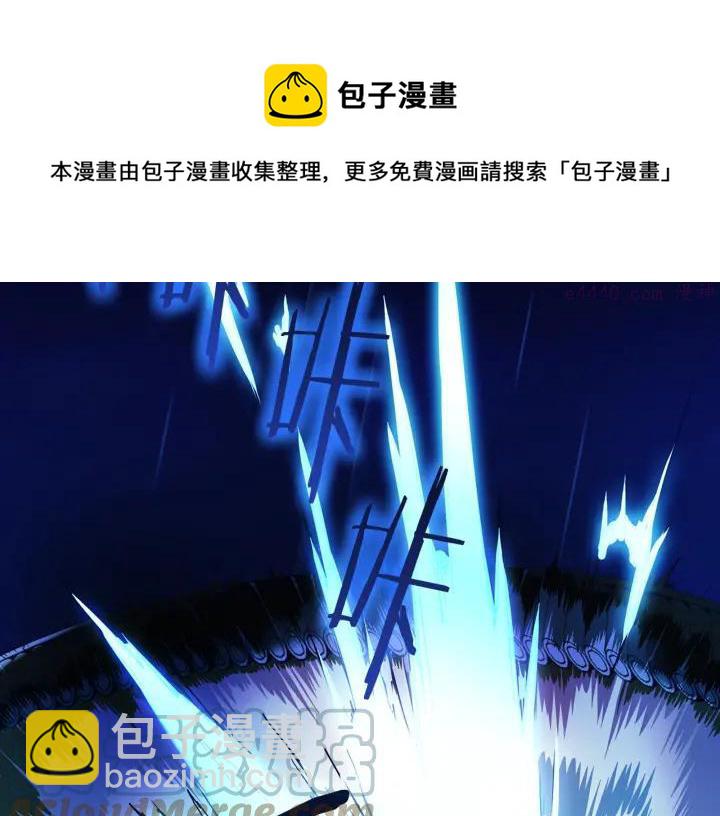 《武林第一废》第103话 请帮我转达吧 第13页