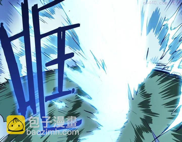 《武林第一废》第103话 请帮我转达吧 第14页